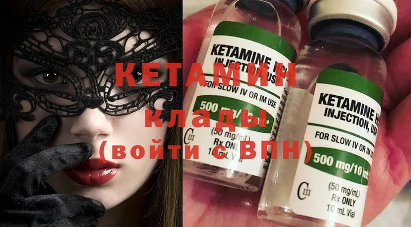 дарнет шоп  Нефтекумск  КЕТАМИН ketamine 